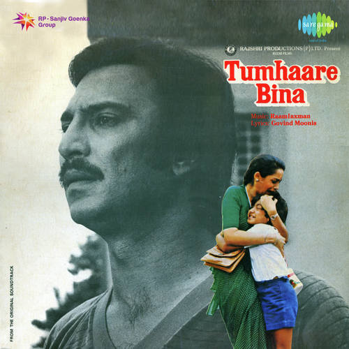 Tumhaare Bina (1982) (Hindi)